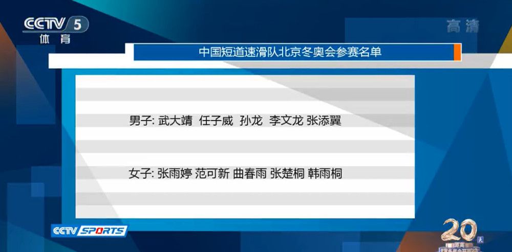 皇马优先考虑的是左后卫，阿方索-戴维斯是后防线上的主要目标。